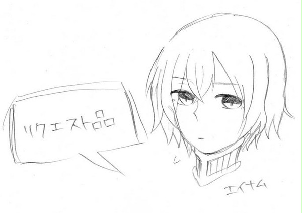 リクエスト品