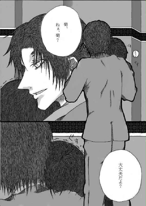 必要としてくれる人がいる。