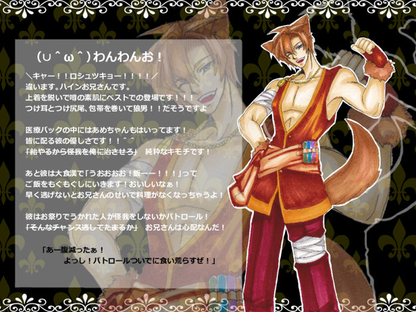 【PZC】ハルトレット【収穫祭】