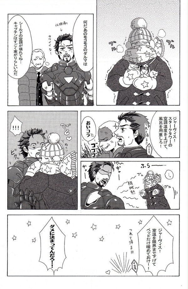 10月7日スパーク配布ペーパーサンプル