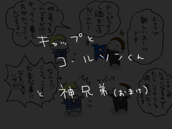 おぱんつ