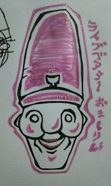 ライブベアラー姐さん、描いてみた。