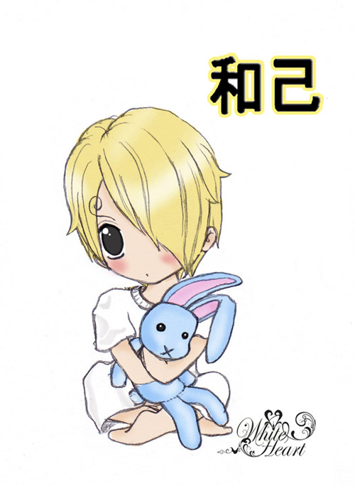 Sanji's son ~ サンジの息子