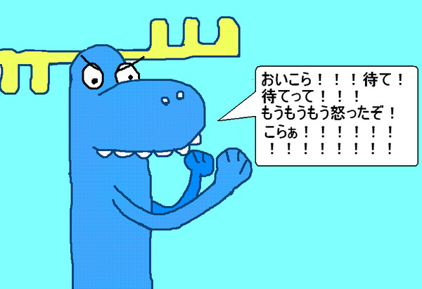 いろいろイジられてついにキレたランピー