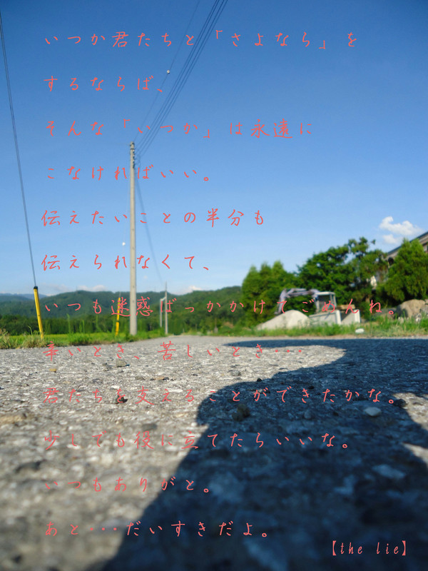 自作ポエム　④