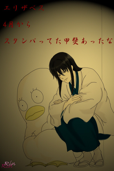 祝☆銀魂アニメ再開