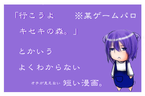 【黒バス】行こうよ キセキの森【パロ】