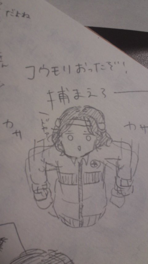 こうもりおったぞー！