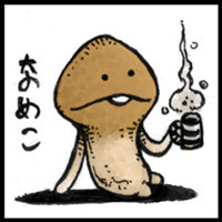 【なめこ】