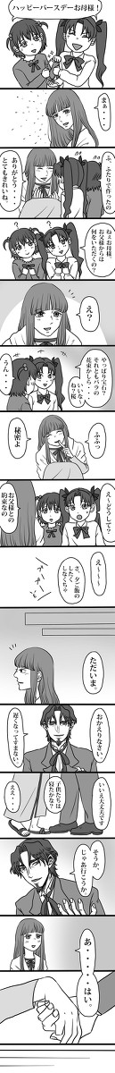 ハッピーバースデー葵さん★