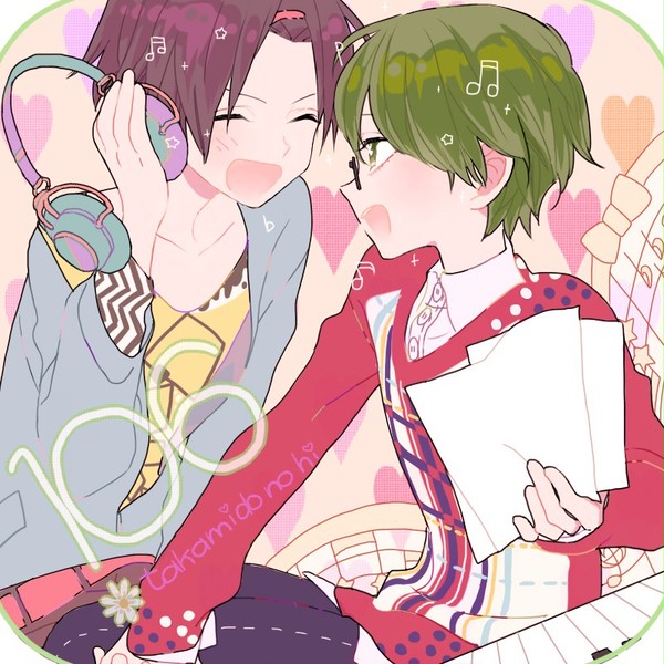 【腐】:*+;高緑の日:+;*