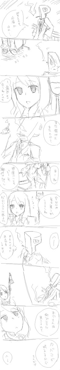 加蓮とPさん