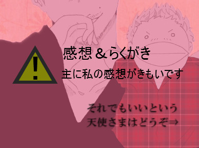 【腐】洋画ログ