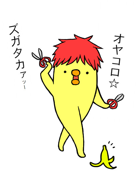 ひよこのバスケ