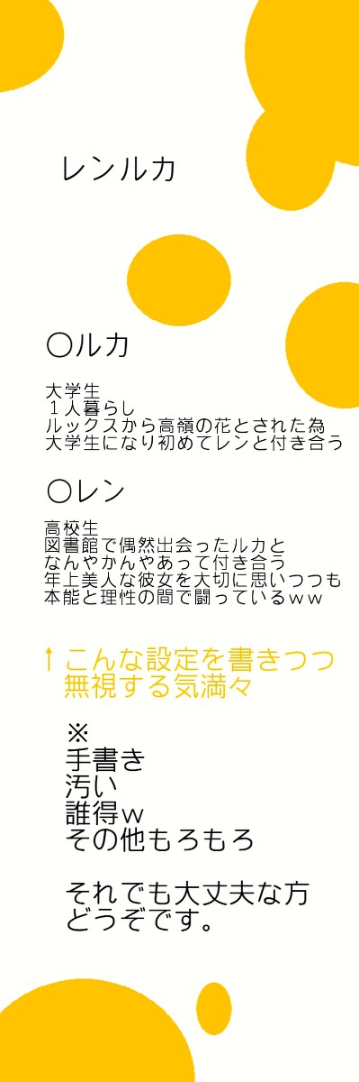 突然の雨