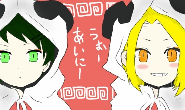 いーあるふぁんくらぶ