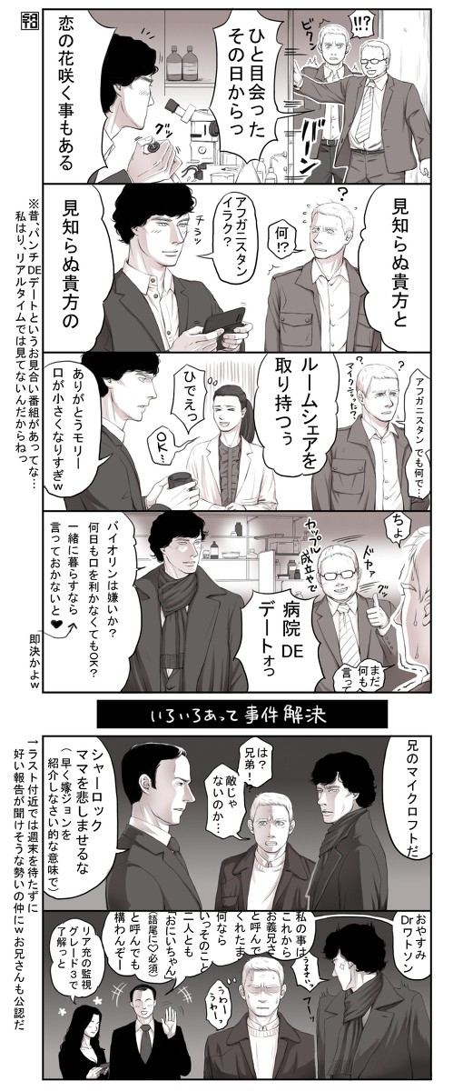 【腐向】S1E1模写