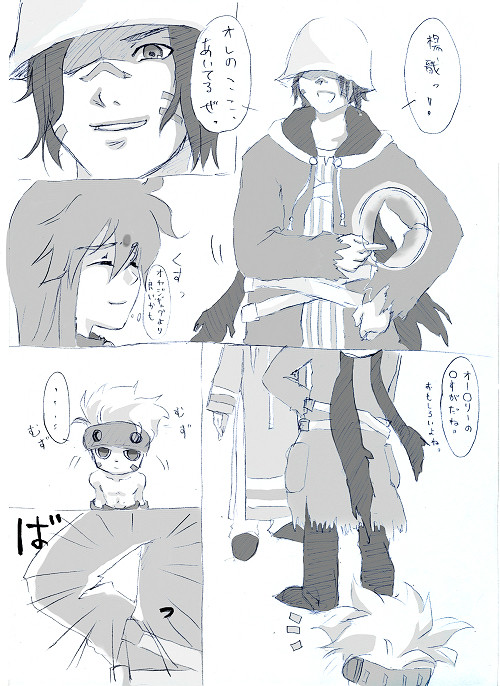 ほのぼのしたかった