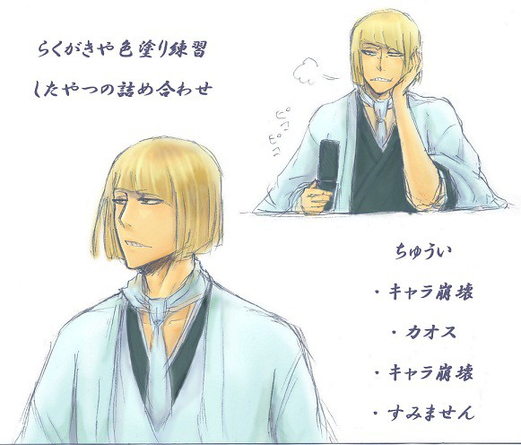 詰め合わせてみた。