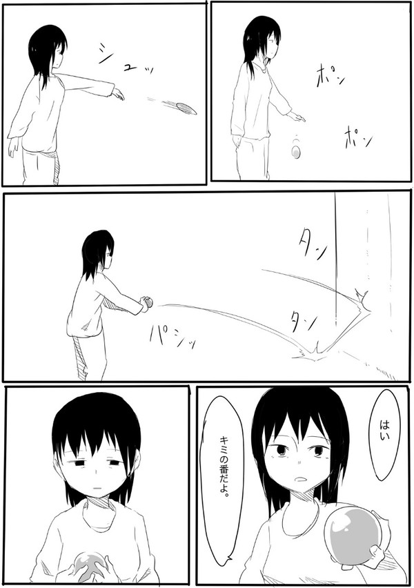 気がする