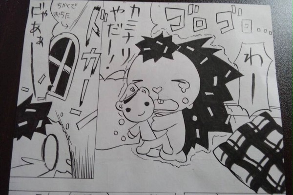 楽しい悪天候