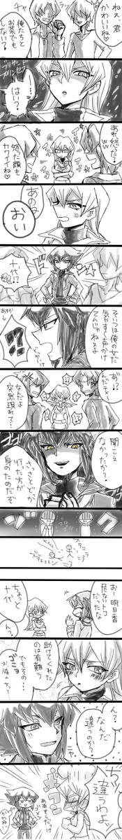 明日香がナンパにあう話【十明日】
