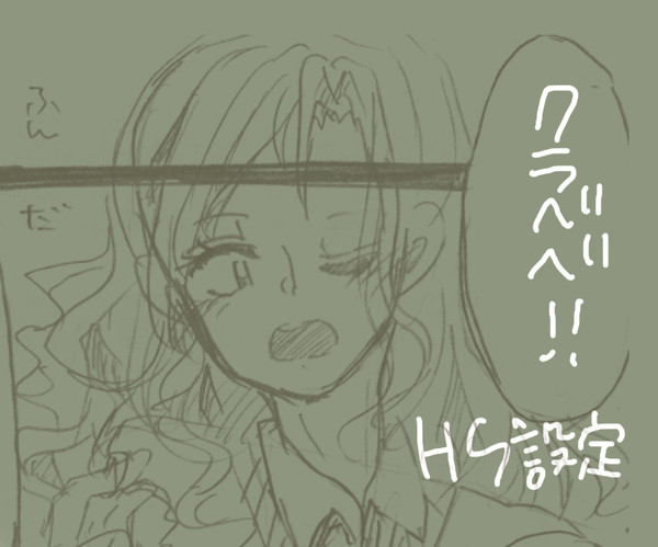クラベベ