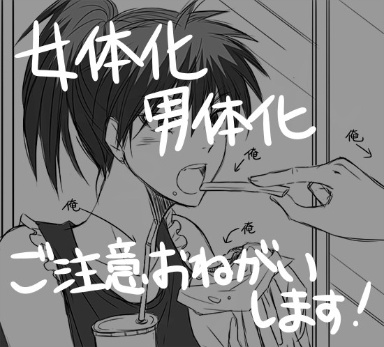 らくがきにょたみん