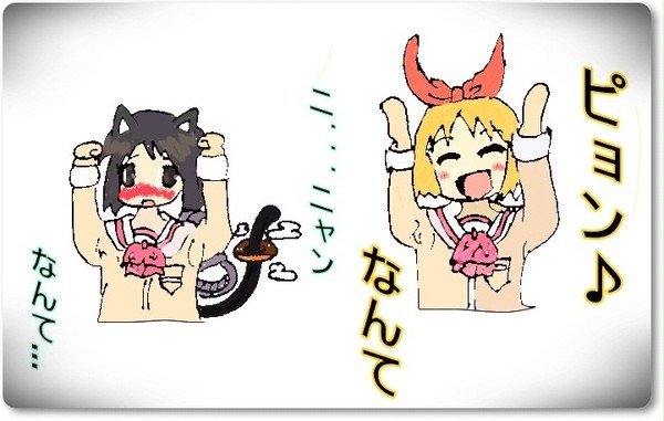 なのだにゃん