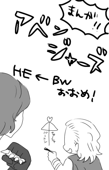 アベンジャーズ漫画詰め合わせ