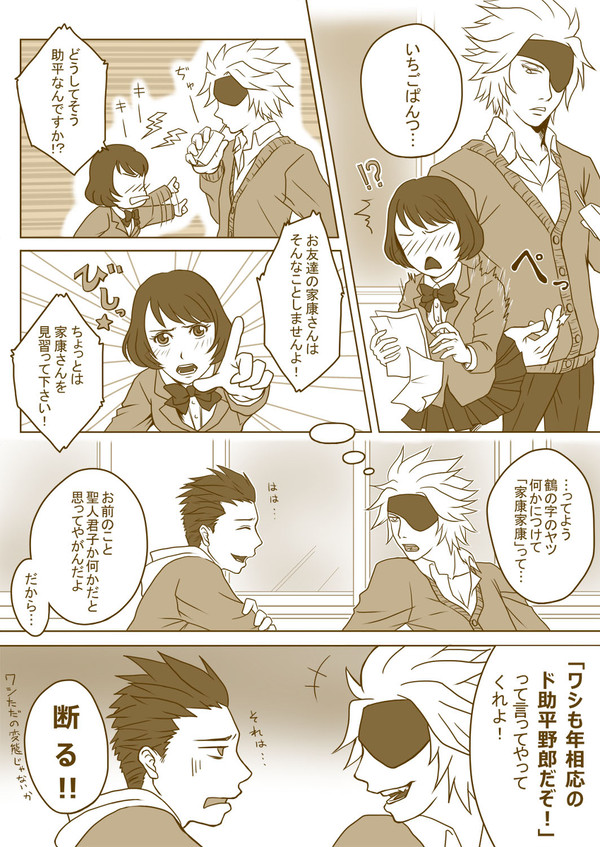 アニキは通常運転です