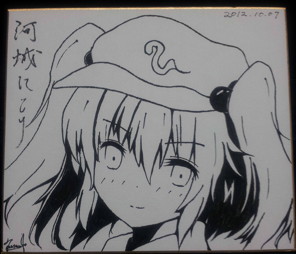紅楼夢おつかれさまでしたー！３