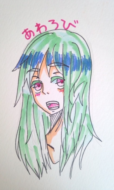 落書き