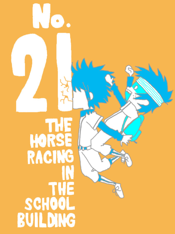 ミスフル校内競馬