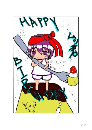 happy　birthday！