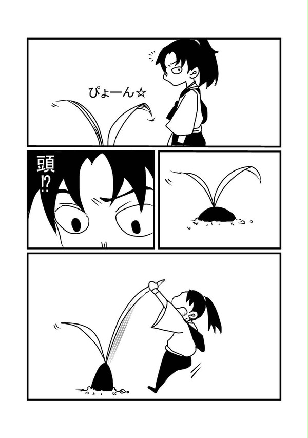 ku☆sa