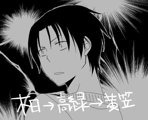 【腐】Capture