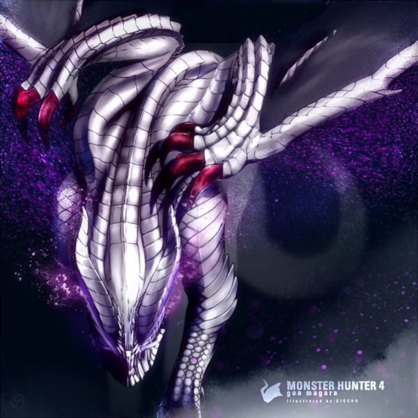 ゴア・マガラ