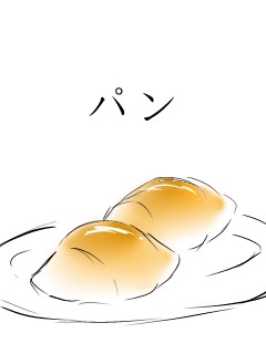 カビが生えた