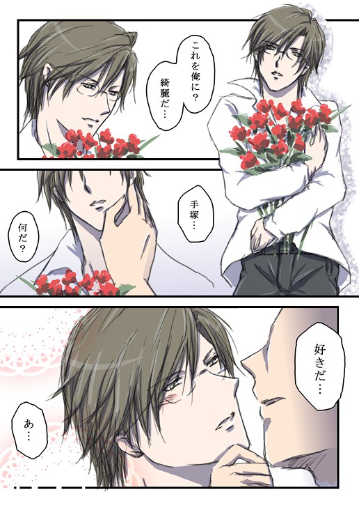 手塚BDで真田+跡部→手塚【腐向け】