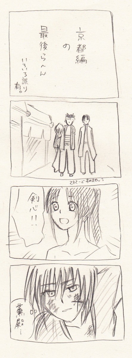 生き甲斐。