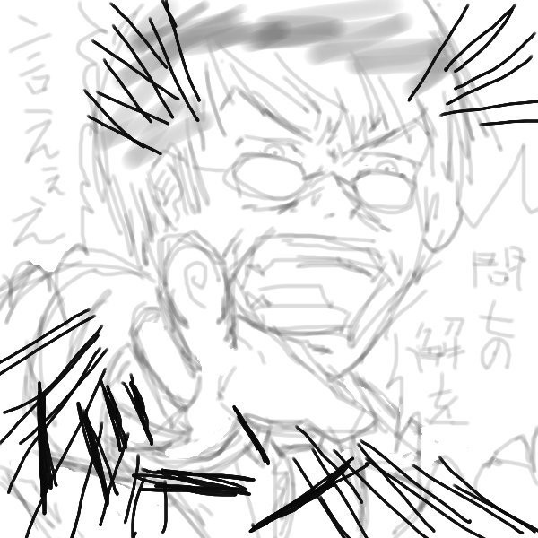 にちじょう2
