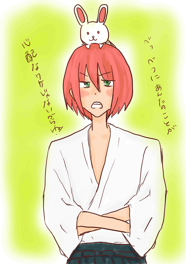 鏡花ちゃん