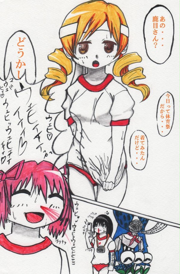 ぶるまみさん