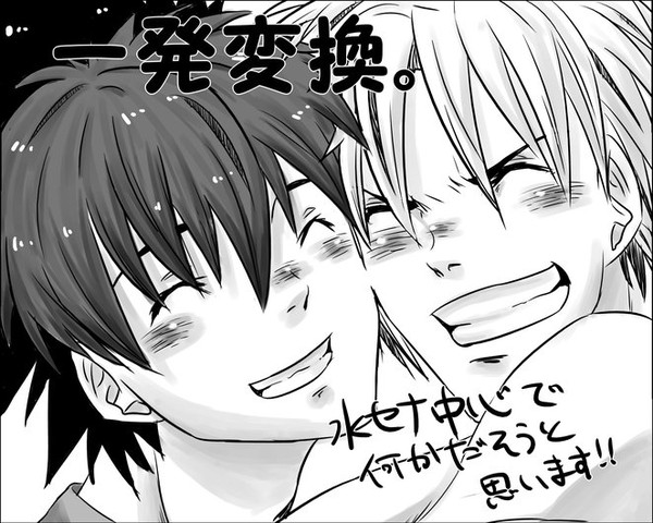 けんごぷち!【無配】