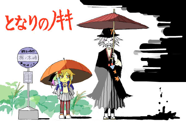 酷道擬人化らくがきlog 3号目