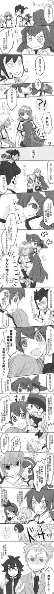エースストライカー決定戦(京拓)