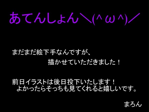 紫原敦生誕祭！