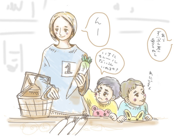 おりょうり！いちにい