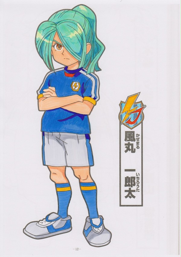 イナイレ